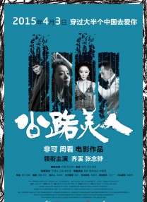 美女被草视频